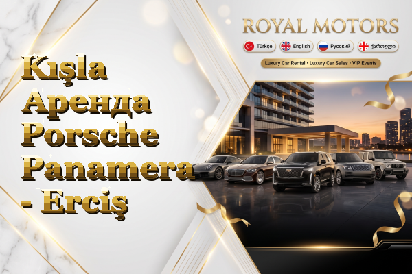 Kışla Аренда Porsche Panamera - Erciş