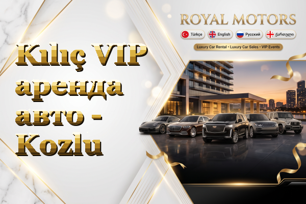 Kılıç VIP аренда авто - Kozlu