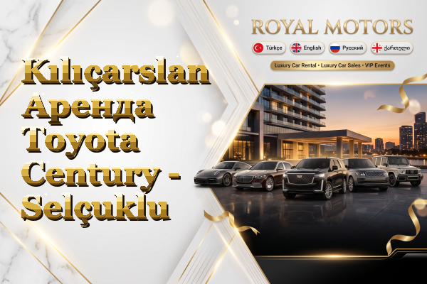 Kılıçarslan Аренда Toyota Century - Selçuklu