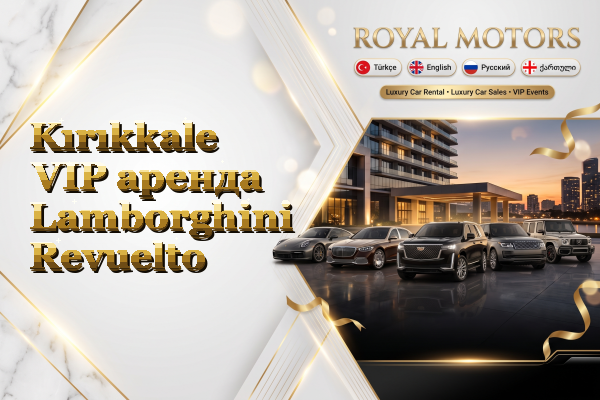 Kırıkkale VIP аренда Lamborghini Revuelto