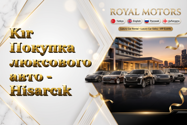 Kır Покупка люксового авто - Hisarcık