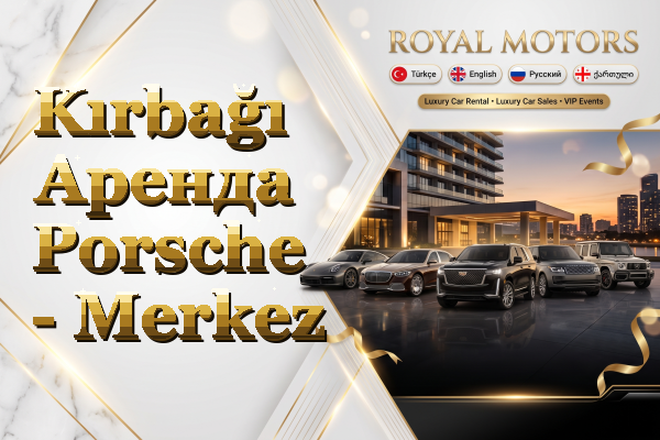 Kırbağı Аренда Porsche - Merkez