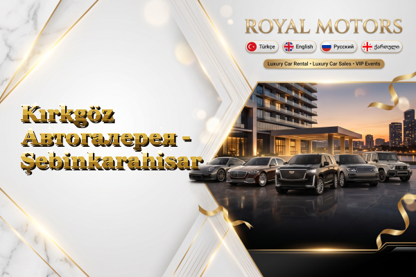 Kırkgöz Автогалерея - Şebinkarahisar