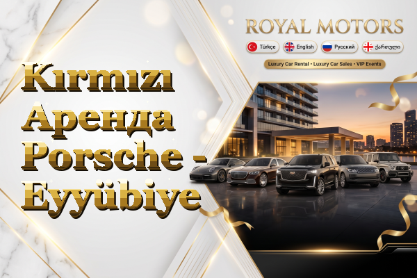 Kırmızı Аренда Porsche - Eyyübiye