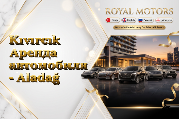 Kıvırcık Аренда автомобиля - Aladağ