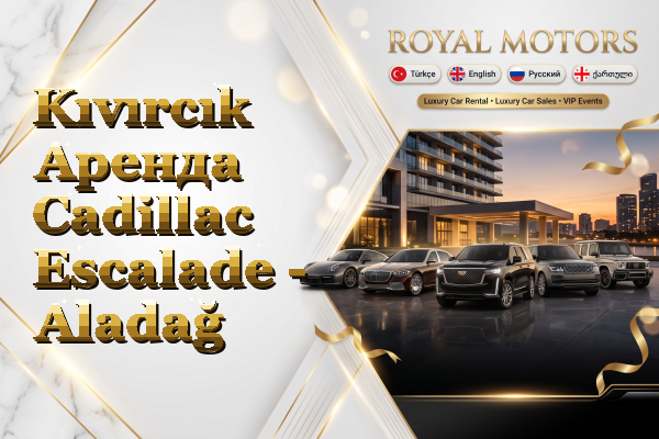Kıvırcık Аренда Cadillac Escalade - Aladağ