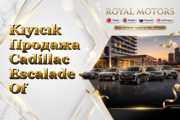 Kıyıcık Продажа Cadillac Escalade - Of
