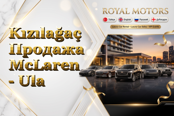 Kızılağaç Продажа McLaren - Ula