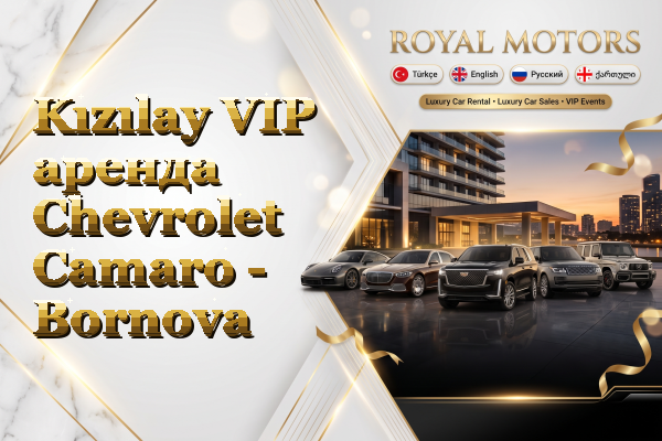 Kızılay VIP аренда Chevrolet Camaro - Bornova