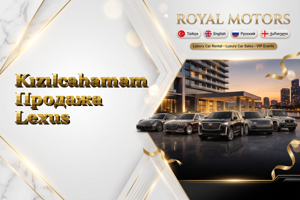 Kızılcahamam Продажа Lexus