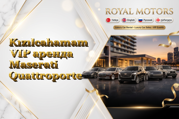 Kızılcahamam VIP аренда Maserati Quattroporte