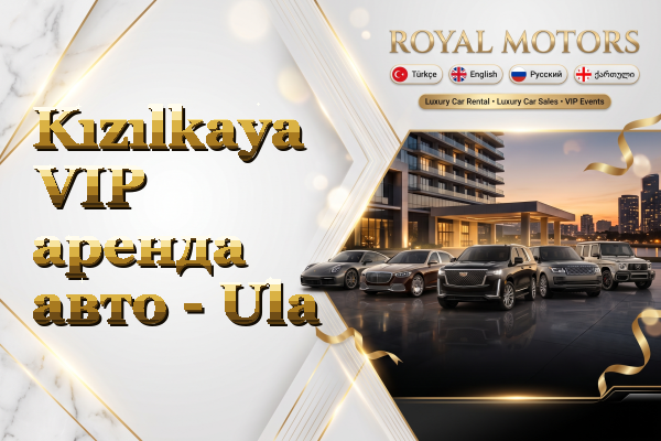Kızılkaya VIP аренда авто - Ula