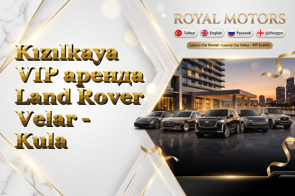 Kızılkaya VIP аренда Land Rover Velar - Kula
