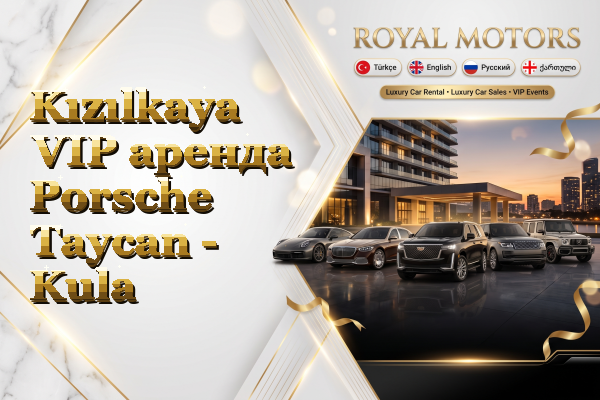 Kızılkaya VIP аренда Porsche Taycan - Kula