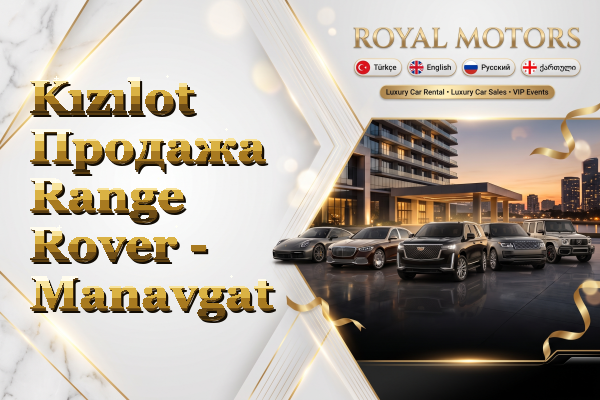 Kızılot Продажа Range Rover - Manavgat