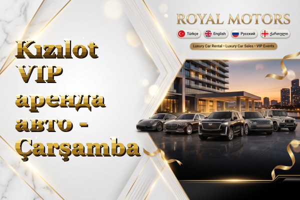 Kızılot VIP аренда авто - Çarşamba