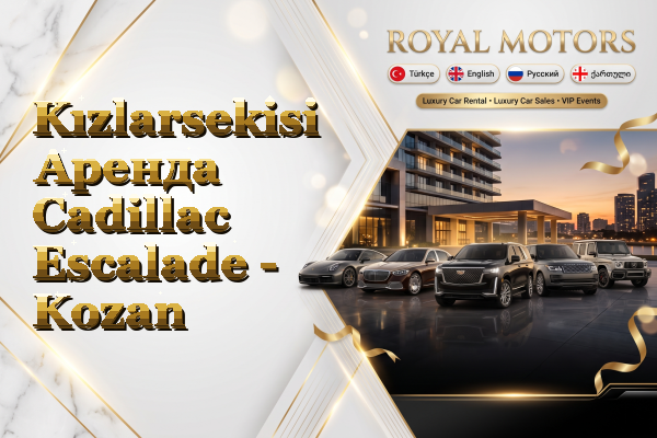 Kızlarsekisi Аренда Cadillac Escalade - Kozan