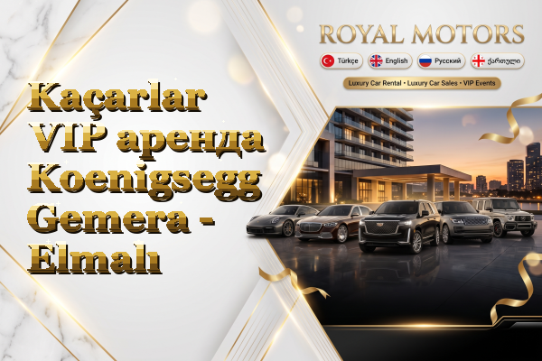 Kaçarlar VIP аренда Koenigsegg Gemera - Elmalı
