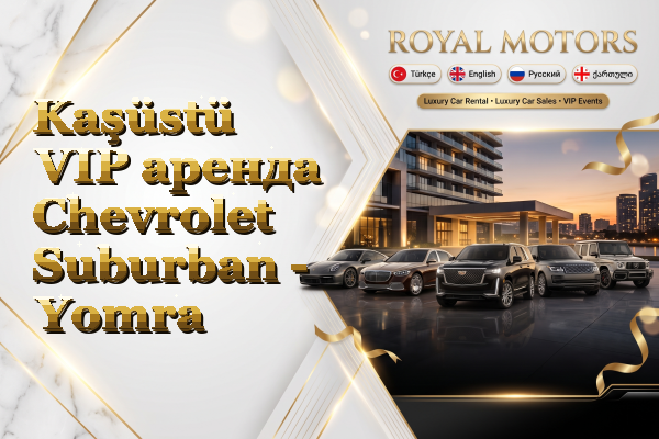 Kaşüstü VIP аренда Chevrolet Suburban - Yomra