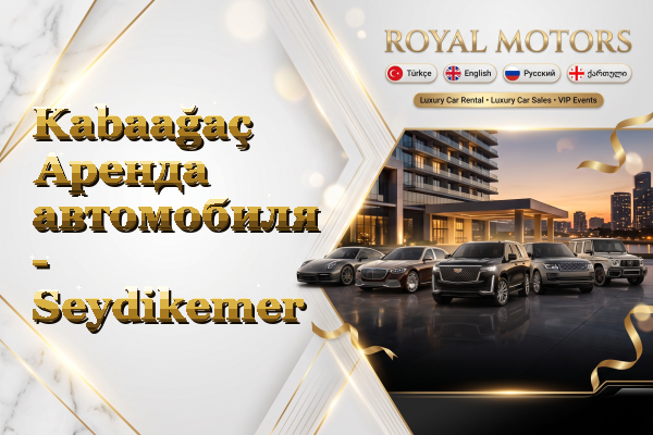 Kabaağaç Аренда автомобиля - Seydikemer