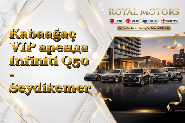 Kabaağaç VIP аренда Infiniti Q50 - Seydikemer