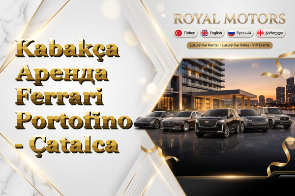 Kabakça Аренда Ferrari Portofino - Çatalca