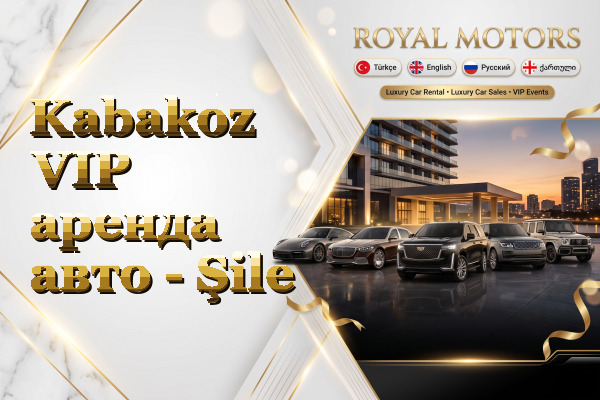 Kabakoz VIP аренда авто - Şile