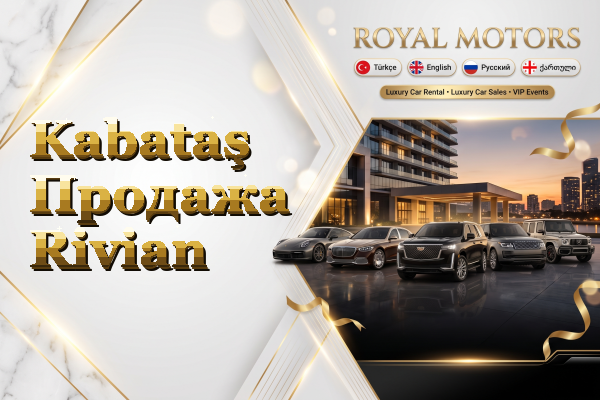 Kabataş Продажа Rivian