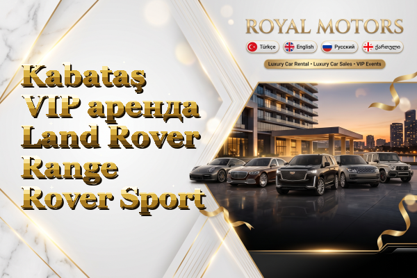 Kabataş VIP аренда Land Rover Range Rover Sport
