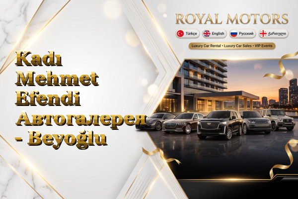 Kadı Mehmet Efendi Автогалерея - Beyoğlu
