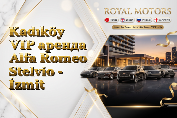 Kadıköy VIP аренда Alfa Romeo Stelvio - İzmit