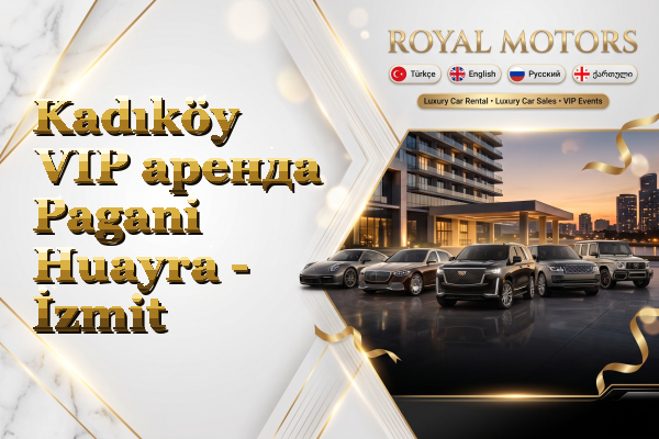 Kadıköy VIP аренда Pagani Huayra - İzmit