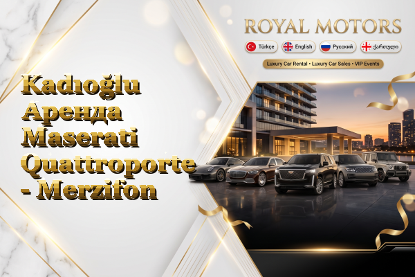 Kadıoğlu Аренда Maserati Quattroporte - Merzifon
