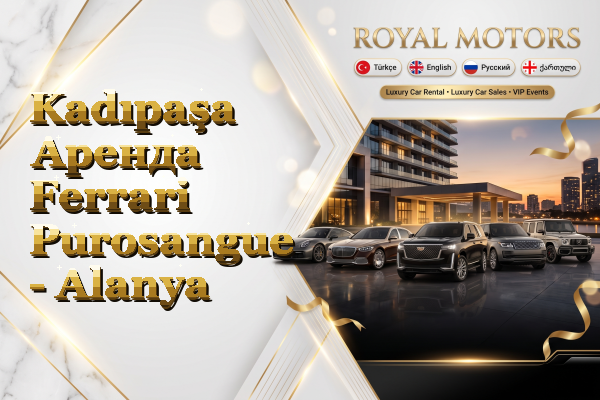 Kadıpaşa Аренда Ferrari Purosangue - Alanya