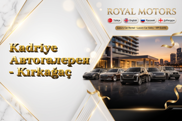 Kadriye Автогалерея - Kırkağaç