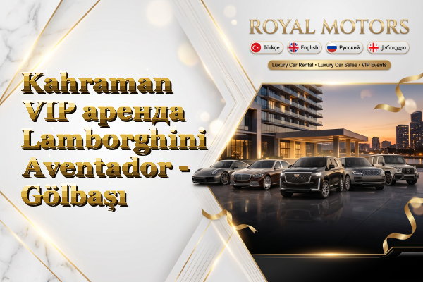 Kahraman VIP аренда Lamborghini Aventador - Gölbaşı