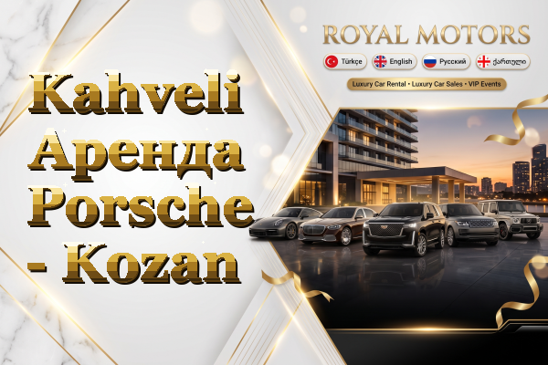 Kahveli Аренда Porsche - Kozan