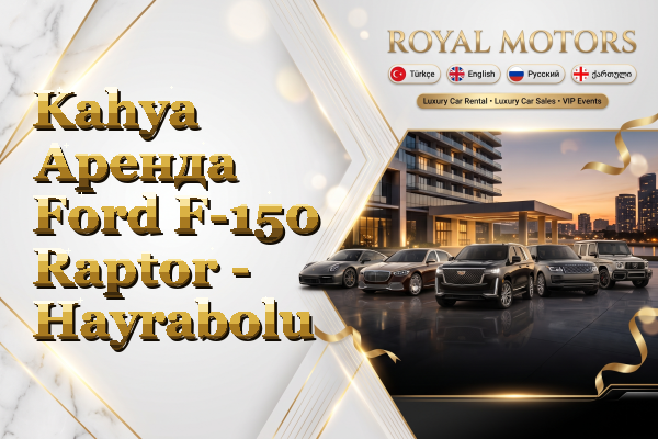 Kahya Аренда Ford F-150 Raptor - Hayrabolu