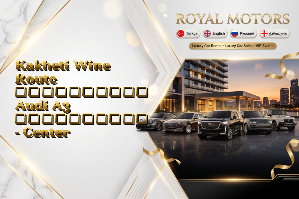 Kakheti Wine Route აეროპორტის Audi A3 გაქირავება - Center