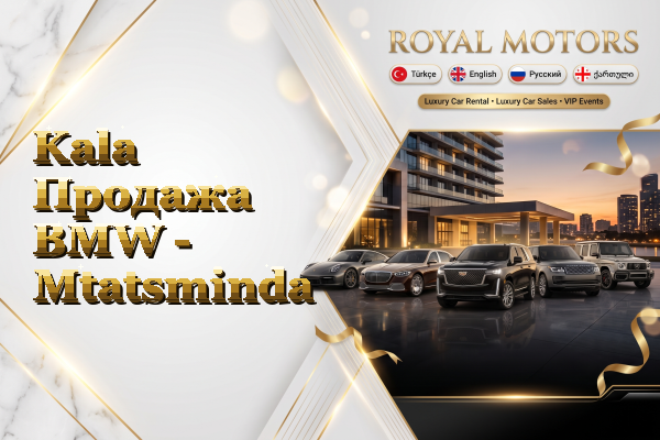 Kala Продажа BMW - Mtatsminda