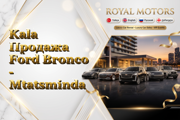 Kala Продажа Ford Bronco - Mtatsminda