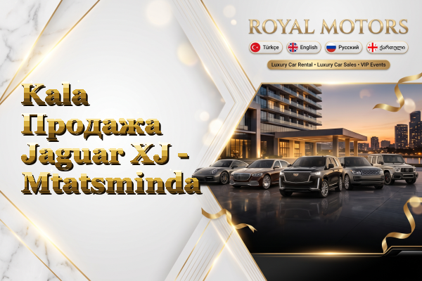 Kala Продажа Jaguar XJ - Mtatsminda