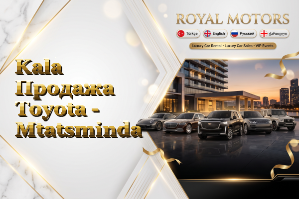 Kala Продажа Toyota - Mtatsminda