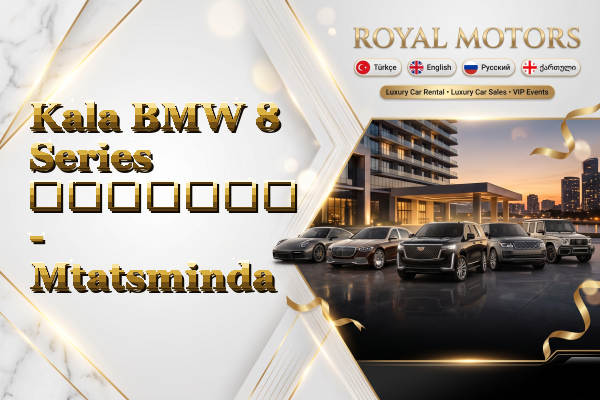 Kala BMW 8 Series გაყიდვა - Mtatsminda