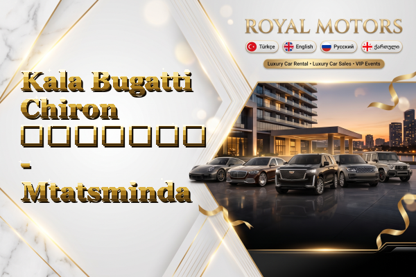 Kala Bugatti Chiron გაყიდვა - Mtatsminda