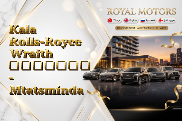 Kala Rolls-Royce Wraith გაყიდვა - Mtatsminda