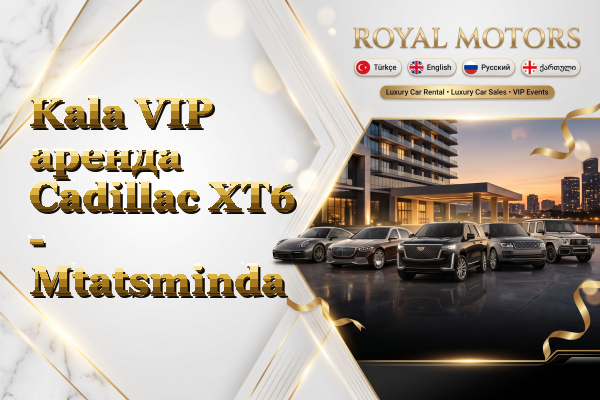 Kala VIP аренда Cadillac XT6 - Mtatsminda
