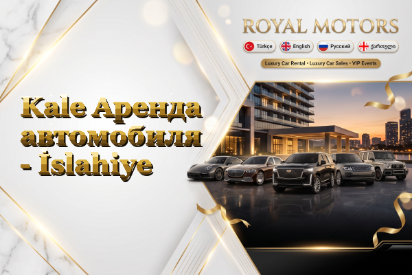 Kale Аренда автомобиля - İslahiye