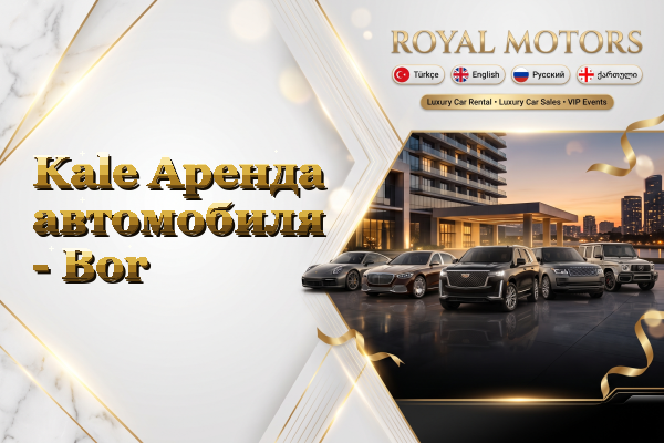 Kale Аренда автомобиля - Bor