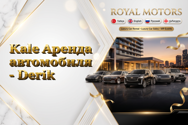 Kale Аренда автомобиля - Derik
